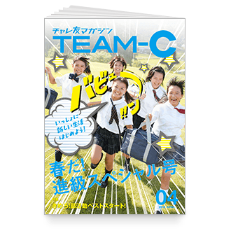 TEAM-C