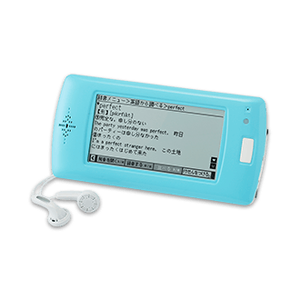 電子英和辞書 Perfect English