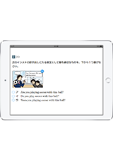 受験レッスン