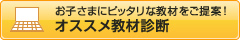 ���q���܂Ƀs�b�^���ȋ��ނ�����āI �I�X�X�����ސf�f