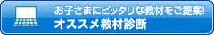 ���q���܂Ƀs�b�^���ȋ��ނ�����āI �I�X�X�����ސf�f