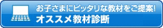 ���q���܂Ƀs�b�^���ȋ��ނ�����āI�I�X�X�����ސf�f