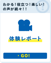 �킩��I�𗧂I�y�����I�̐������X�I�I�̌����|�[�g