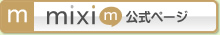 mixi