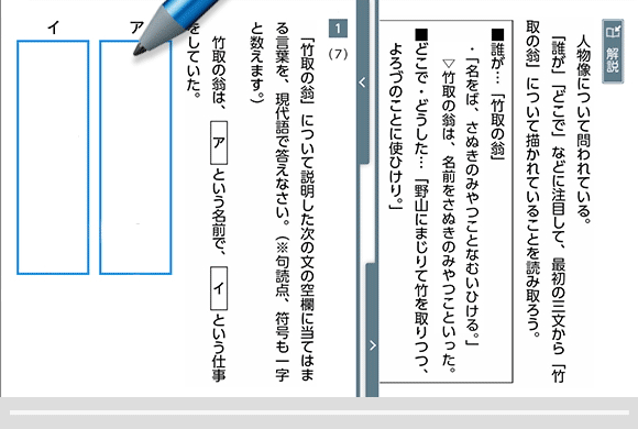 デジタルチャレンジ