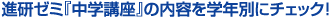�i���[�~�w���w�u���x�̓��e���w�N�ʂɃ`�F�b�N�I