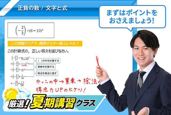 公式 進研ゼミ中学講座 中学生の通信教育 ベネッセコーポレーション