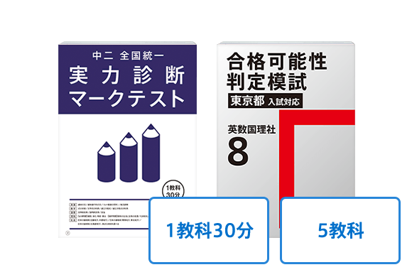 公式 進研ゼミ中学講座 中学生の通信教育 ベネッセコーポレーション