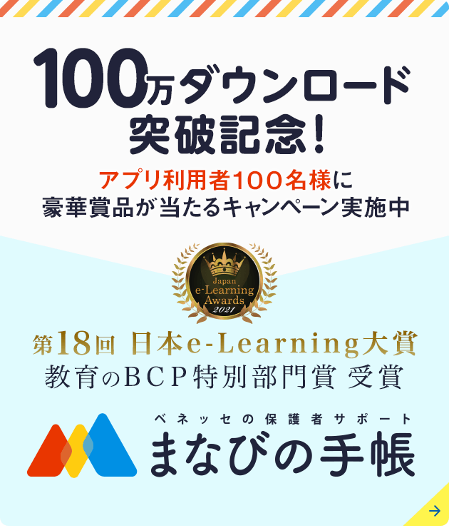 Mugimugiさま 専用 チャレンジ 中学生 講座 語学 参考書 Newhampshirebelle Com