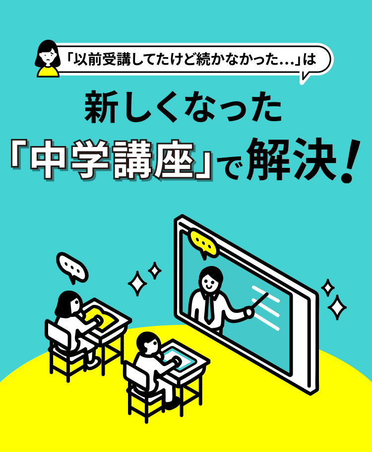 mugimugiさま 専用 チャレンジ 中学生 講座 | www.jarussi.com.br