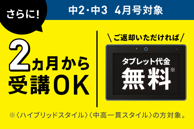 新品 新品 きみだけのメールパソコン 電池付 こどもちゃれんじ進研ゼミ