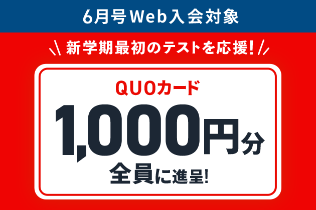 チャレンジ中学講座 中3 5-2月 10ヶ月分 25冊 国語数学理科社会英語