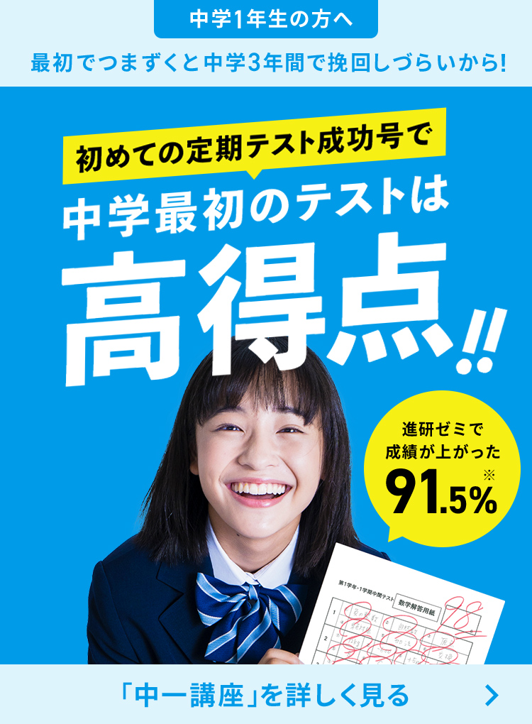 チャレンジ中学講座 中3 5-2月 10ヶ月分 25冊 国語数学理科社会英語