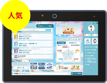 進研ゼミ 小学講座 未来アドベンチャー チャレンジ 5年生 特大号