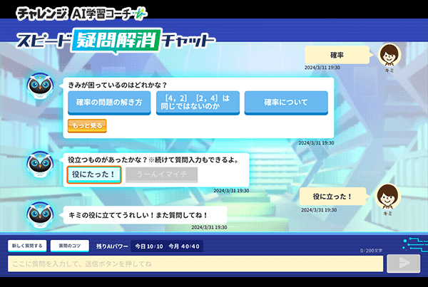 Amazon.co.jp: Benesse 進研ゼミ 小学講座 未来！発見book 4