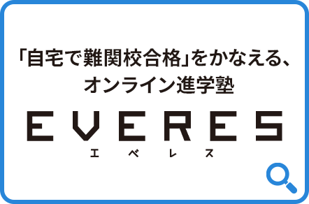 無料体験教材・資料のお申し込み | 進研ゼミ中学講座 | 中学生