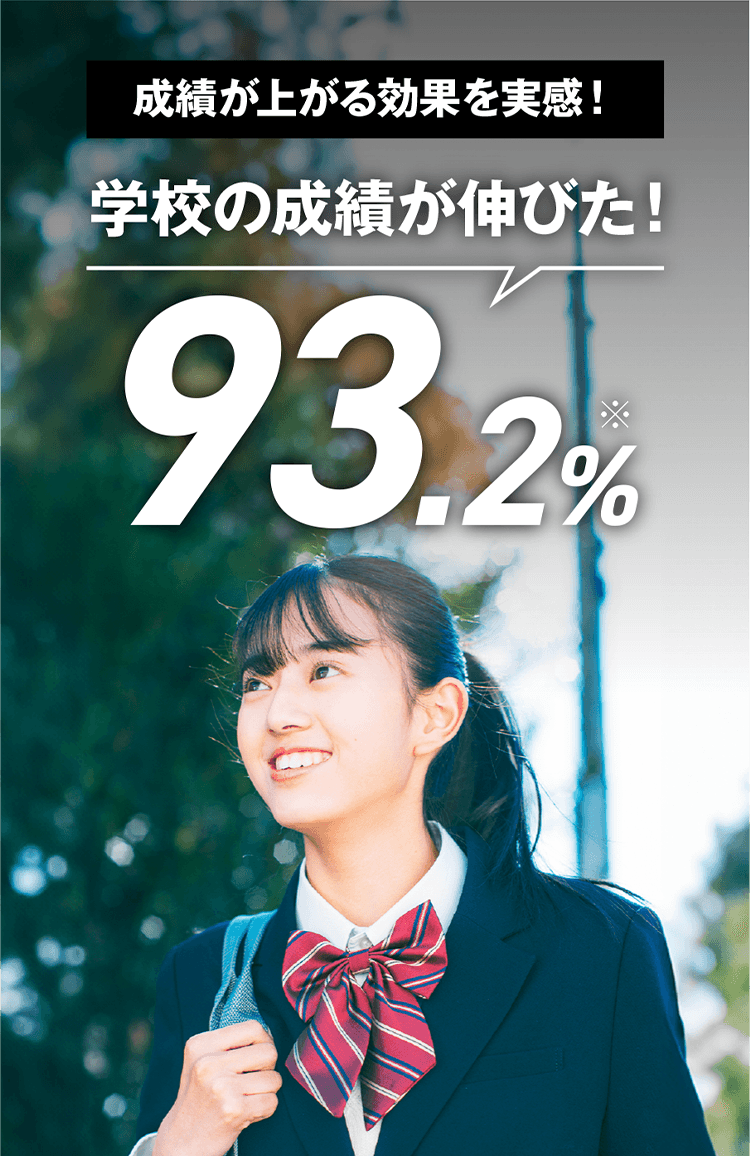 公式 | 進研ゼミ中学講座 | 中学生向け通信教育・タブレット学習教材