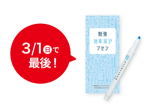 challenge 中3 無料体験教材・資料のお申し込み | 進研ゼミ中学講座 | 中学生向け通信教育