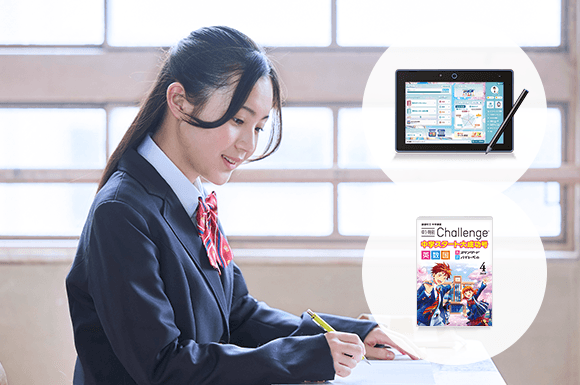 1回約10～15分で教科書別に予習・復習