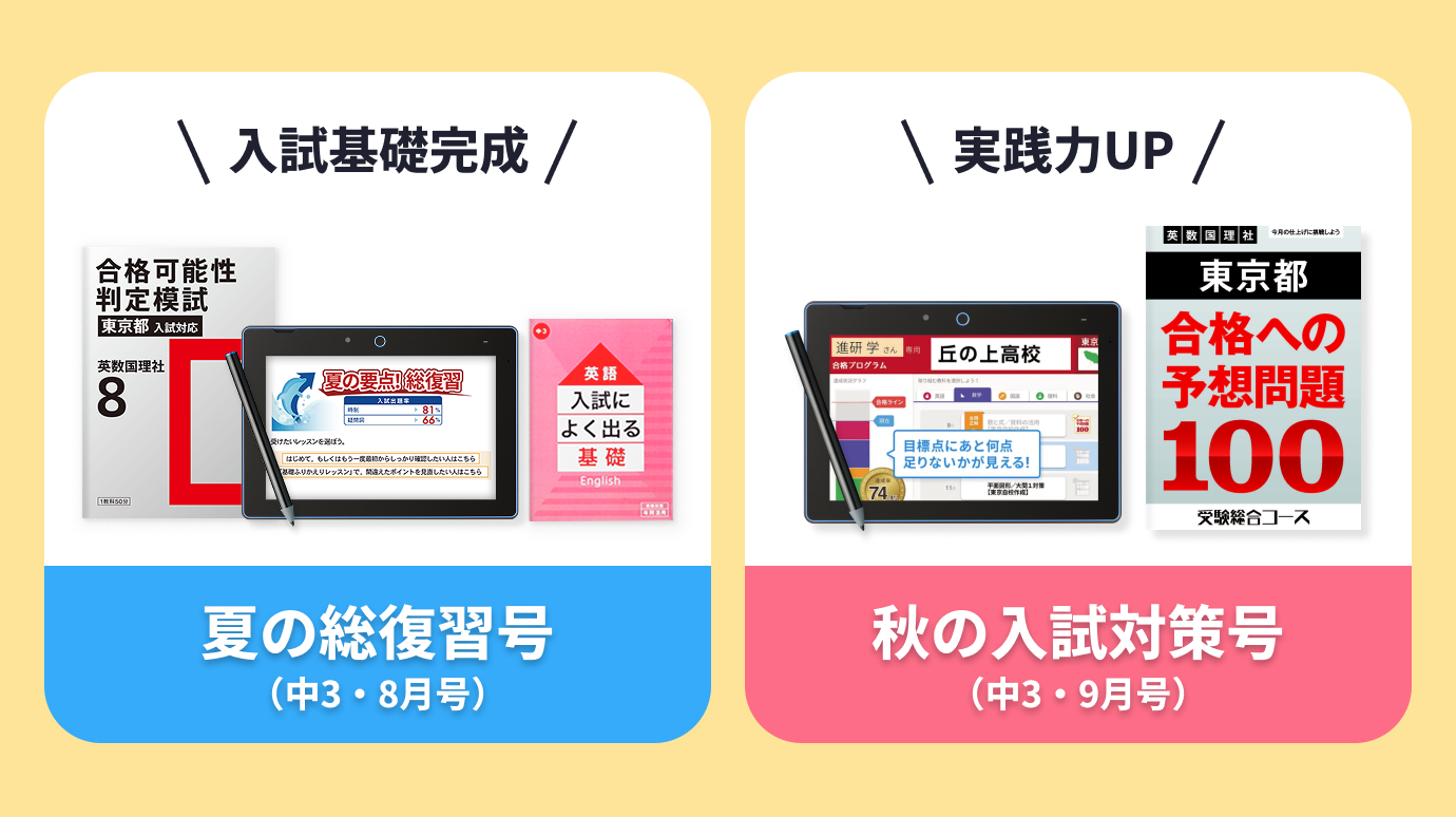 8月号