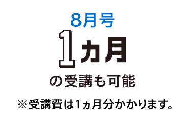 進研ゼミ 中学講座のキャンペーン 進研ゼミ中学講座 中ゼミ