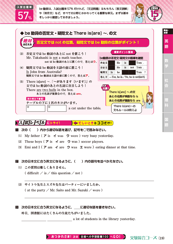 コースの選び方 進研ゼミ中学講座 中ゼミ