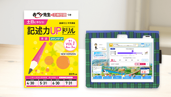 ハイブリッドスタイル
