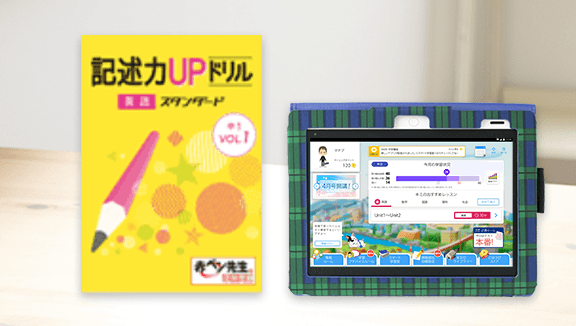 ハイブリッドスタイル