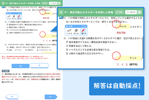 中一講座 進研ゼミ中学講座 中ゼミ