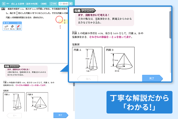 中一講座 進研ゼミ中学講座 中ゼミ