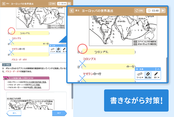 中一講座 進研ゼミ中学講座 中ゼミ