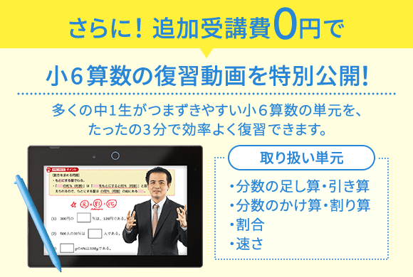 中一講座 進研ゼミ中学講座 中ゼミ