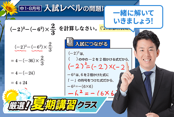 中一講座 進研ゼミ中学講座 中ゼミ