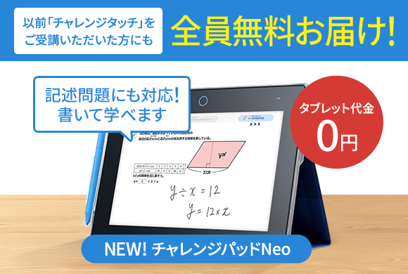 中一講座 進研ゼミ中学講座 中ゼミ