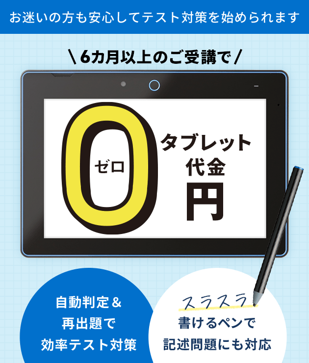 お求めやすく価格改定 進研ゼミ中学講座 約80点 Challenge 受験 Www Hallo Tv