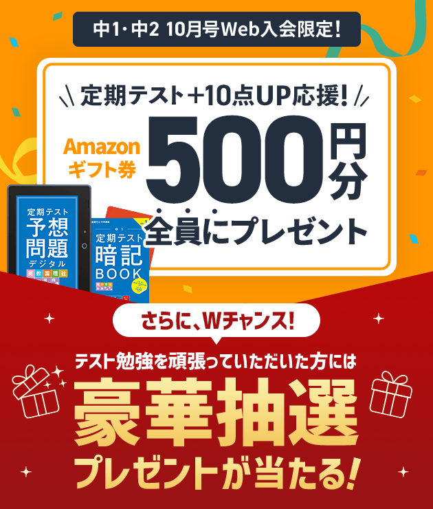 お得】 mugimugiさま 専用 チャレンジ 中学生 講座の通販 by 美優's