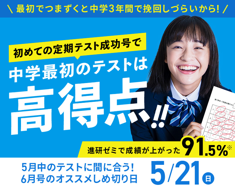 2025新発 ベスナビ 中学講座 全学年+おまけ 語学・辞書・学習参考書