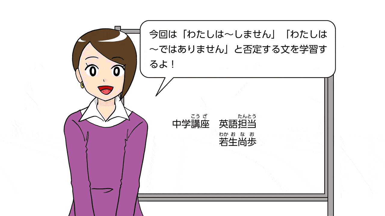 デジタルレッスン