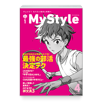 MyStyle