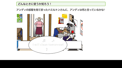 夏の総復習復習レッスン