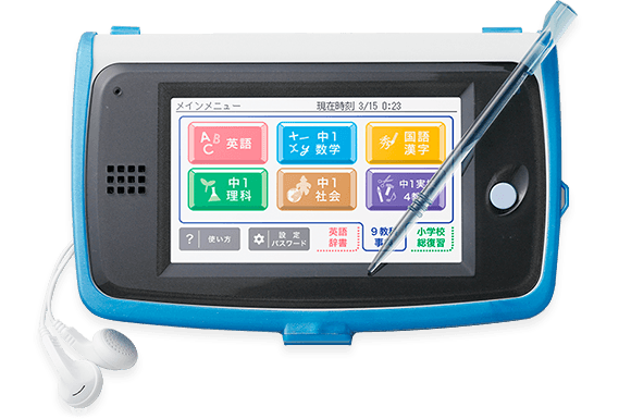 電子辞書Perfect study
