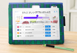 「書く」学習を可能にするタッチペンつき