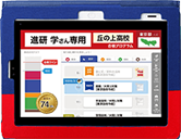 受験レッスン