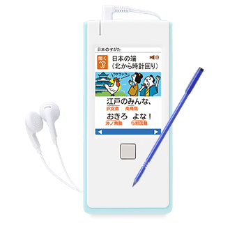 5教科 パーフェクト暗記マスター