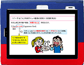 5教科要点復習マスター