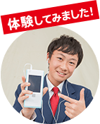 東京都 T・K先輩