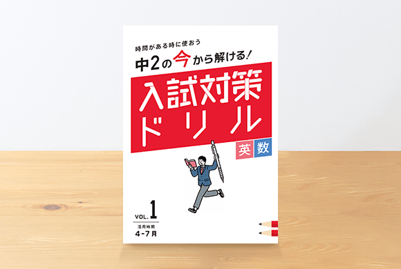 共通テストマスタードリル 完成シリーズ 2020 5冊 河合塾の+ctpciatw.org