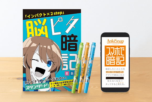 いただける 進研ゼミ 中1 中 2 2年分まとめて！ はリサイク