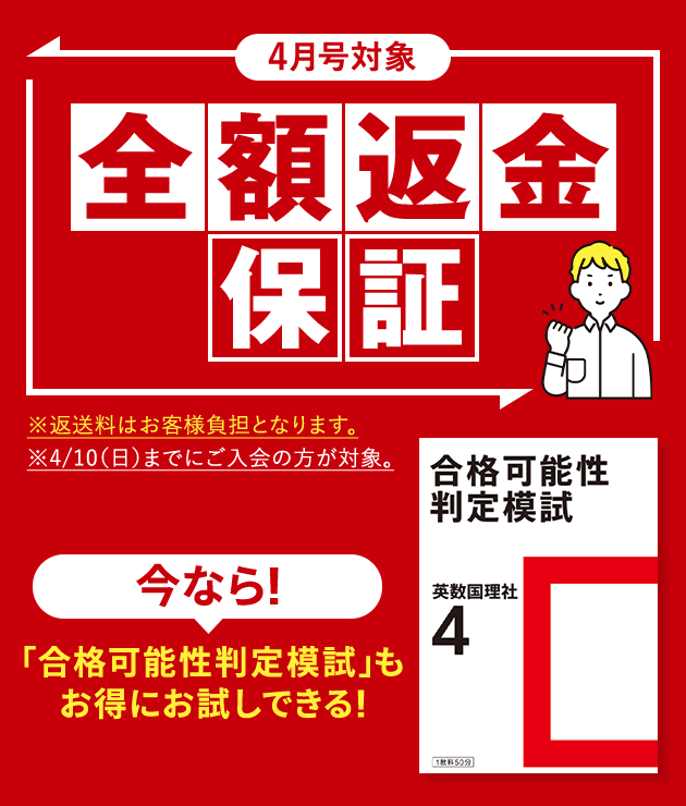 国内外の人気集結 学習教材 マイ ゴール 国語 英語 理解 社会 第一出版 中学生 参考書 Forestrun Es