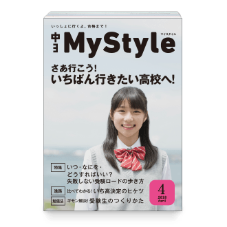 MyStyle